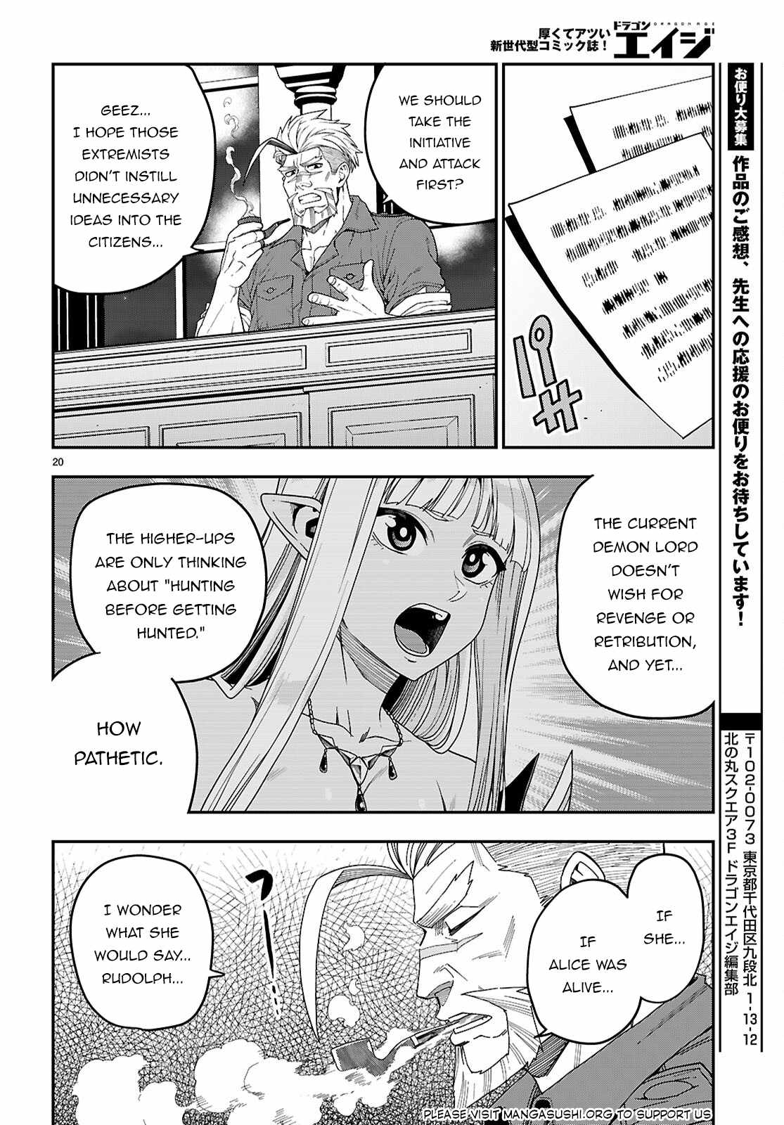 Konjiki no Moji Tsukai - Yuusha Yonin ni Makikomareta Unique Cheat Chapter 110 20